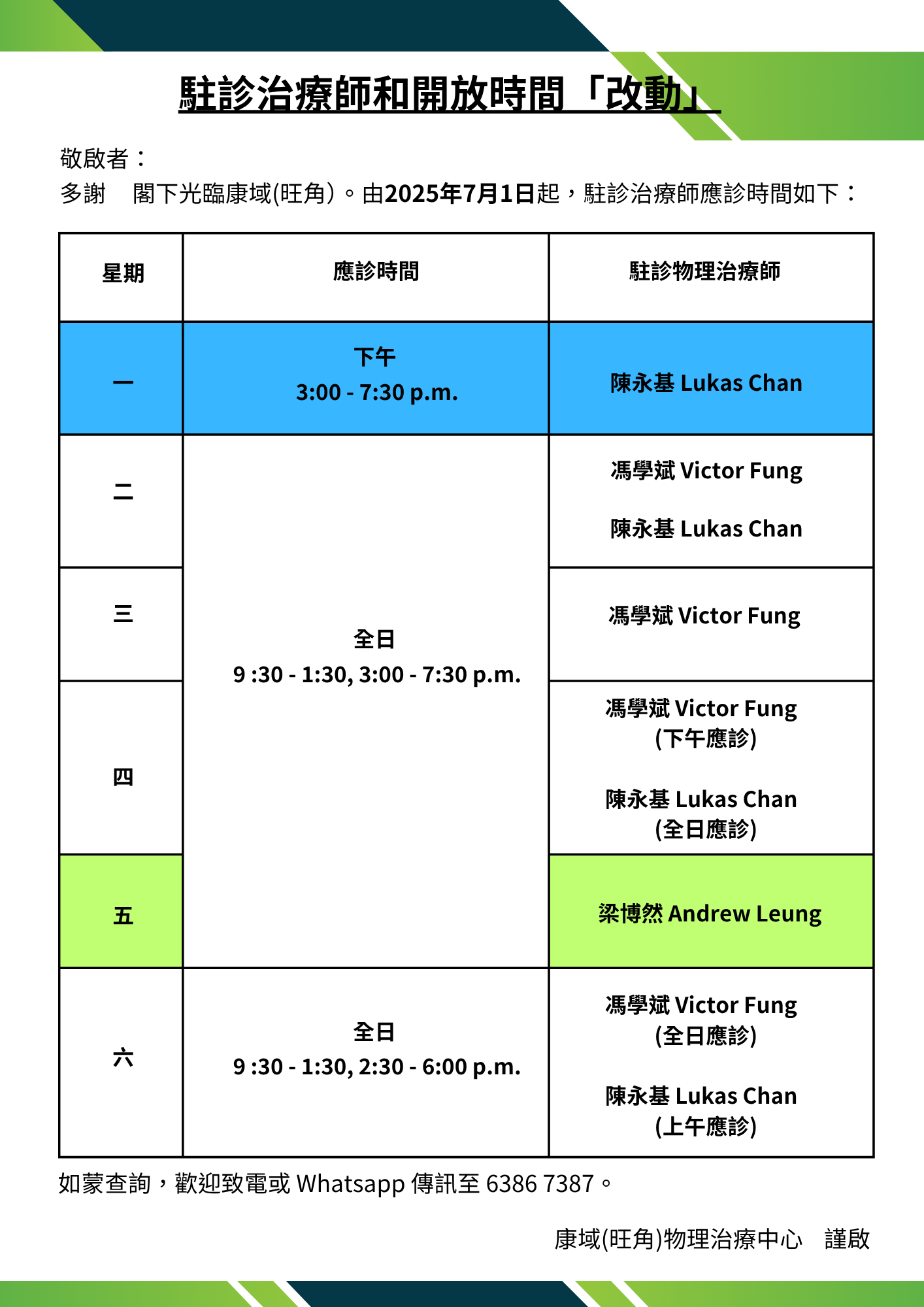 mk-opening-hour-chi-.png