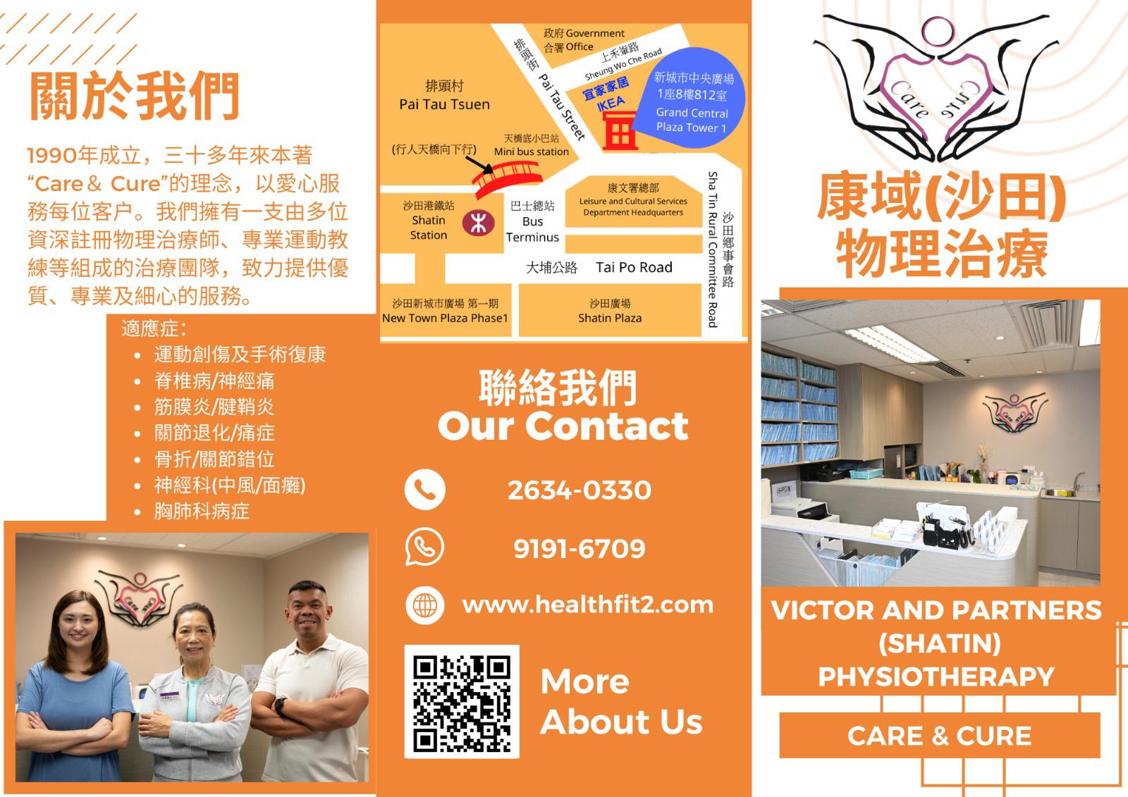shatin-leaflet-front-.jpeg