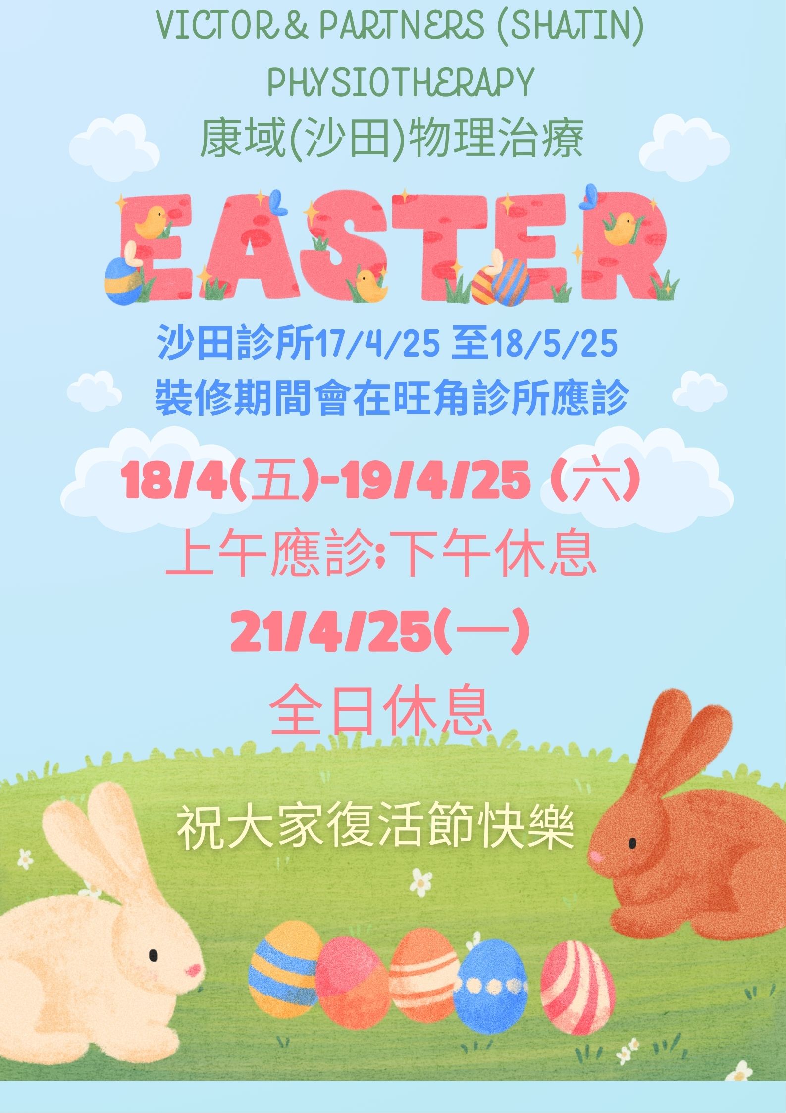 st-easter-holiday.jpg